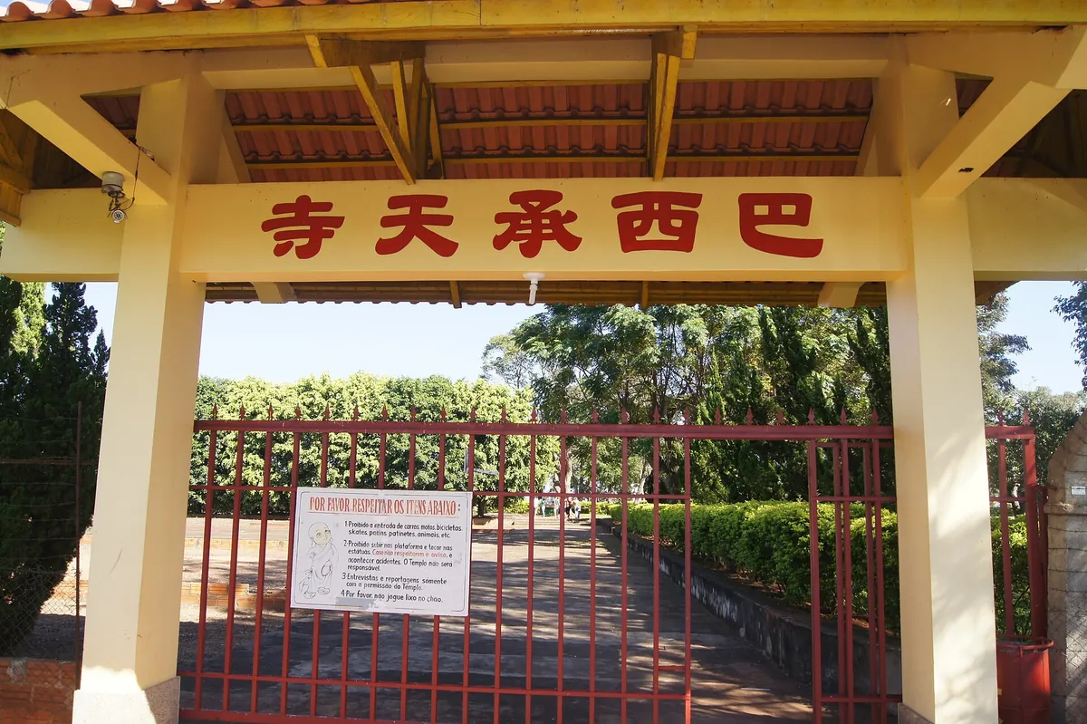 Chen Tien Temple